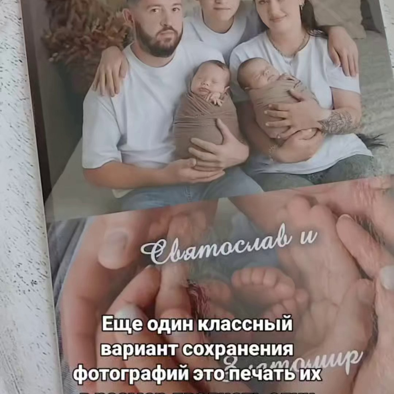Фотокниги. Фотограф новорожденных Краснодар Малышенко Надежда