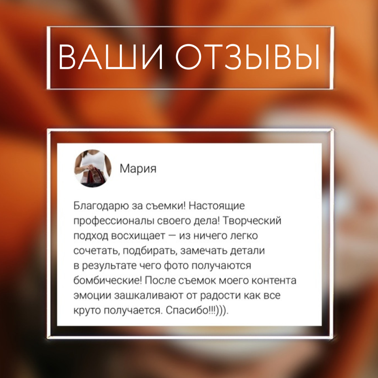 Услуги контент фотографа для продвижения товара на маркетплейсах. Студия контента «СВОЕ МЕСТО»