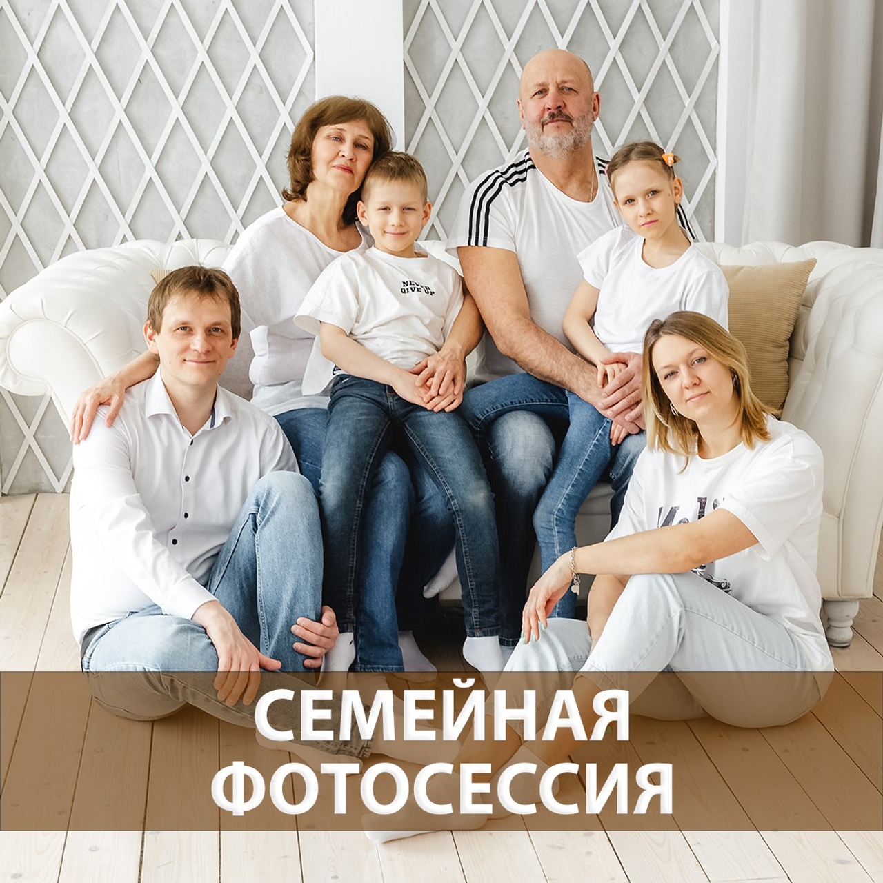 Детские фотосессии. Фотостудия Невская Самара