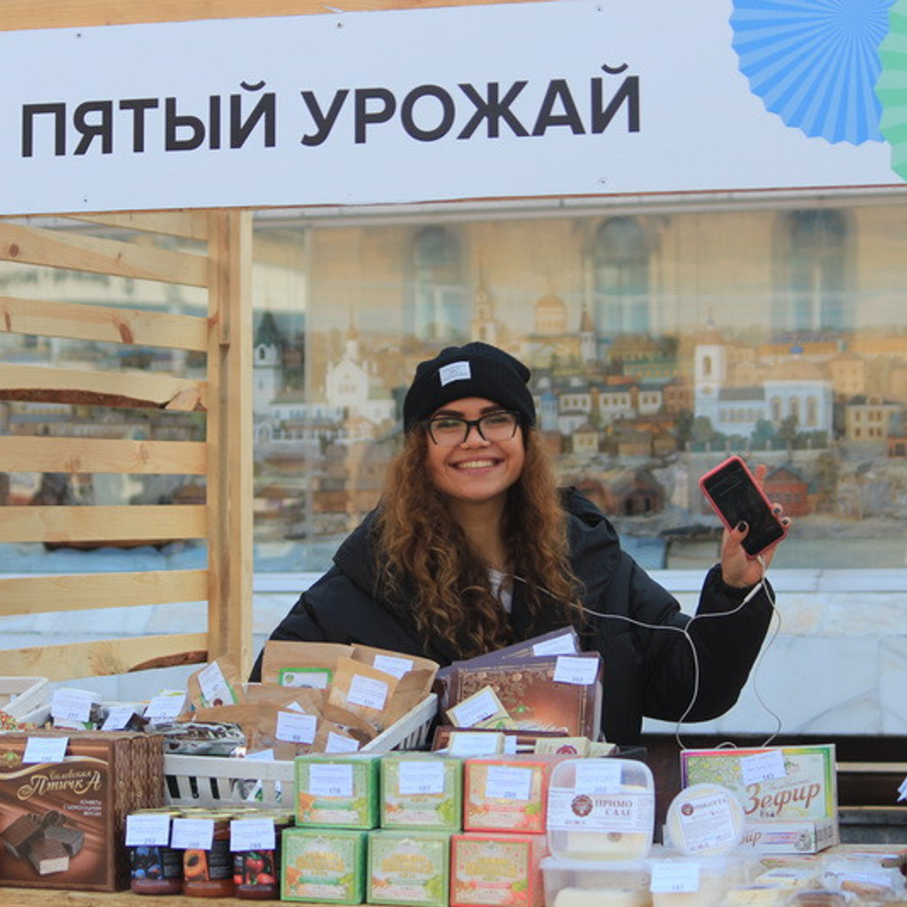 Фест-деликатес