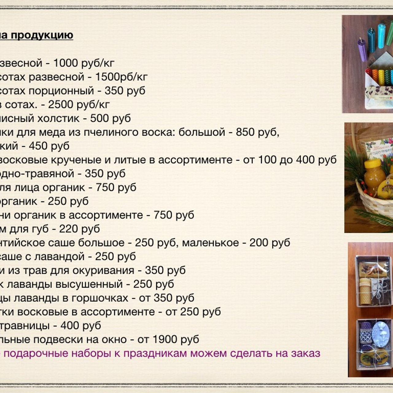 Баня эко отеля в Подмосковье. Эко отдых в Подмосковье в эко-отеле Марии Гиппенрейтер