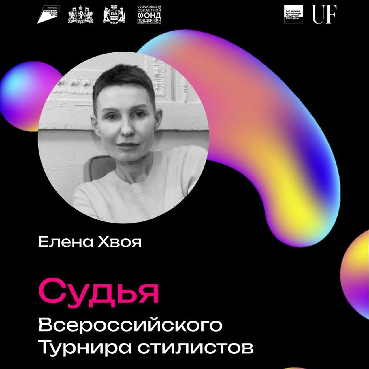События от семейного и свадебного фотографа Андрея Наговицина. Портретный, fashion, свадебный, предметный фотограф для маркетплейсов (Озон, Wildberries, Мегамаркет) Андрей Наговицин. Екатеринбург. Москва