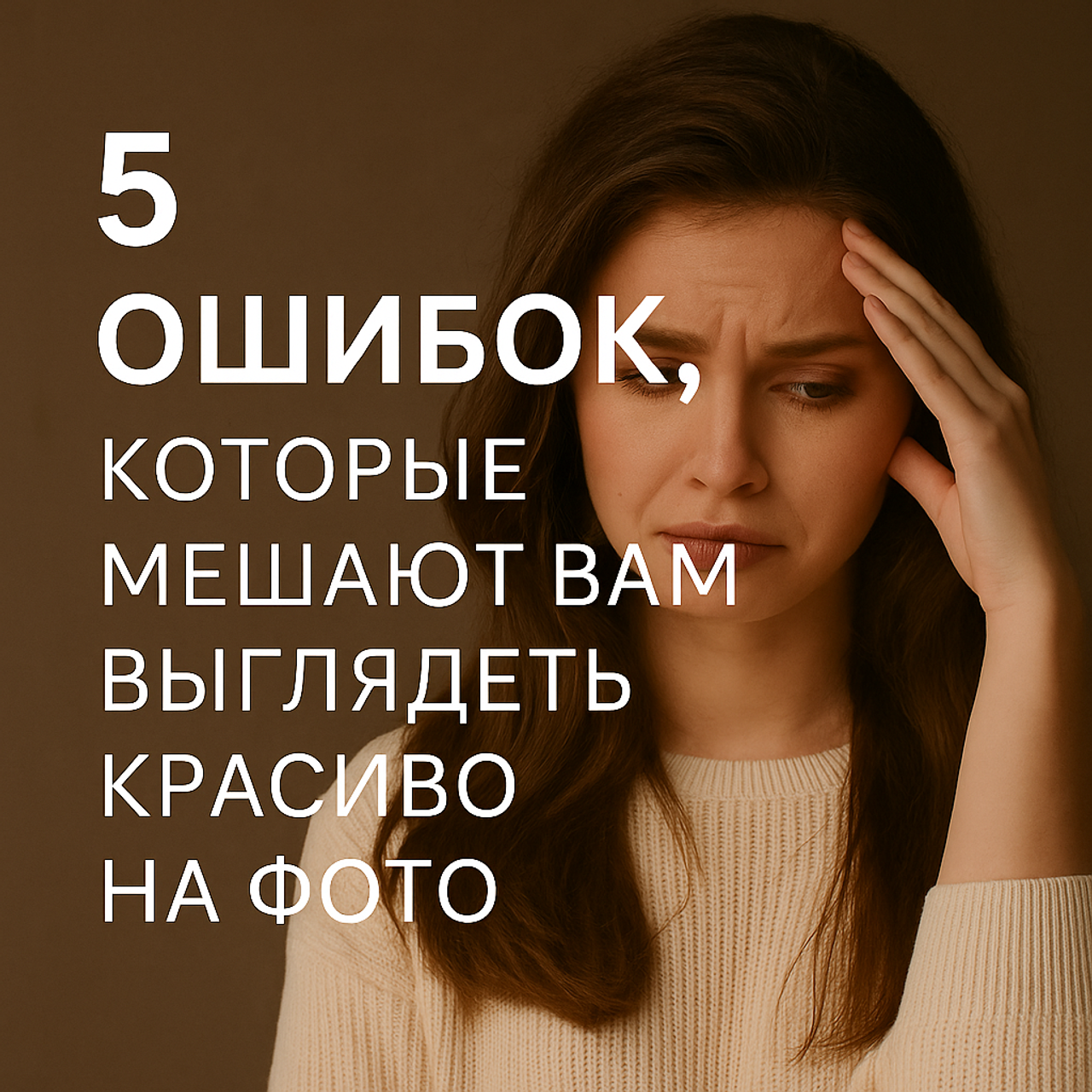 Полезное. Портретный фотограф в Москве Адела Гортолум