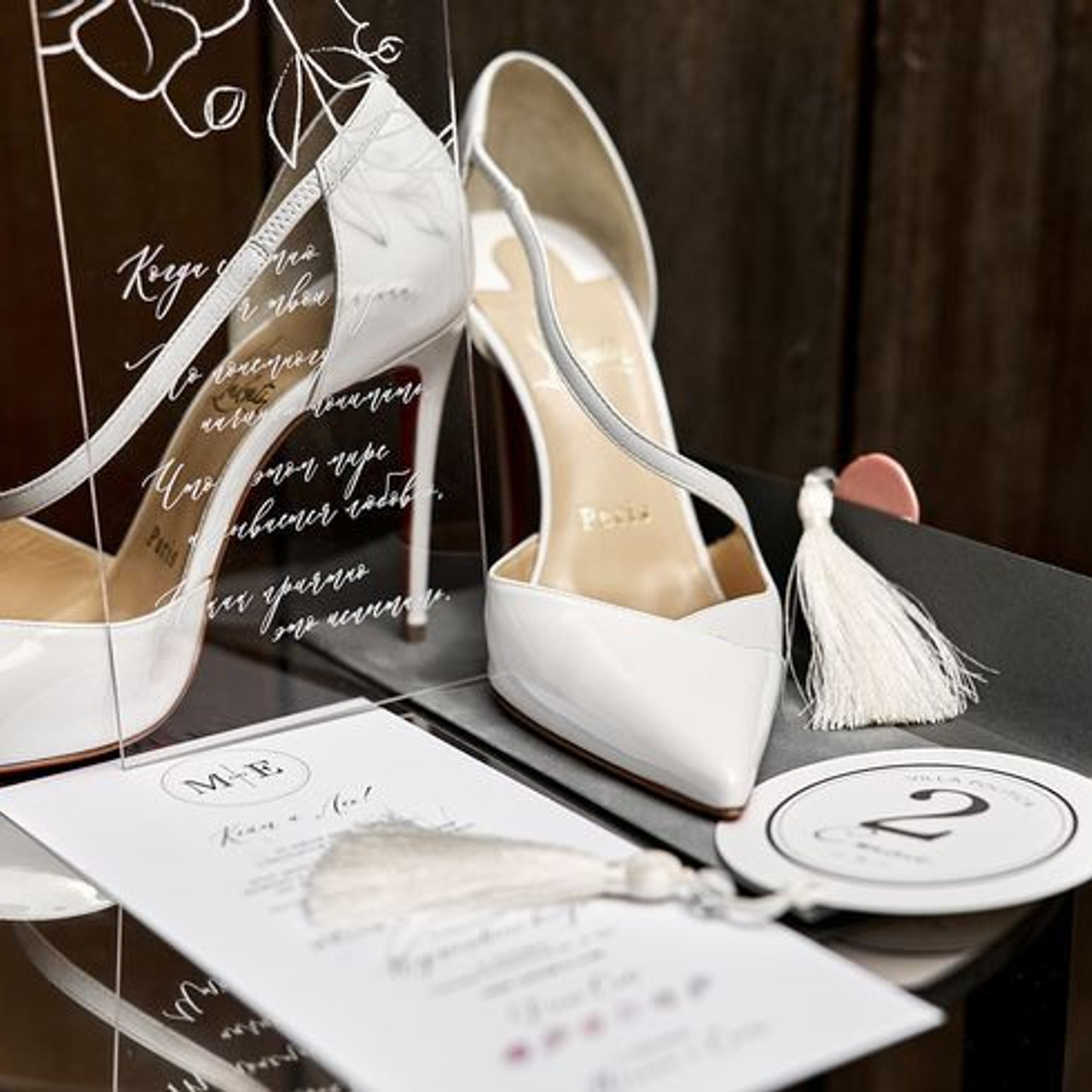 Утро невесты