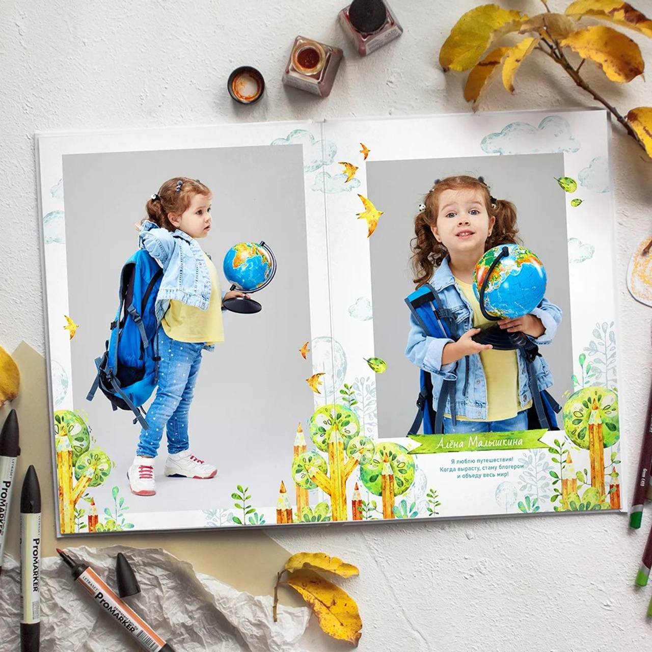 Школьный лес