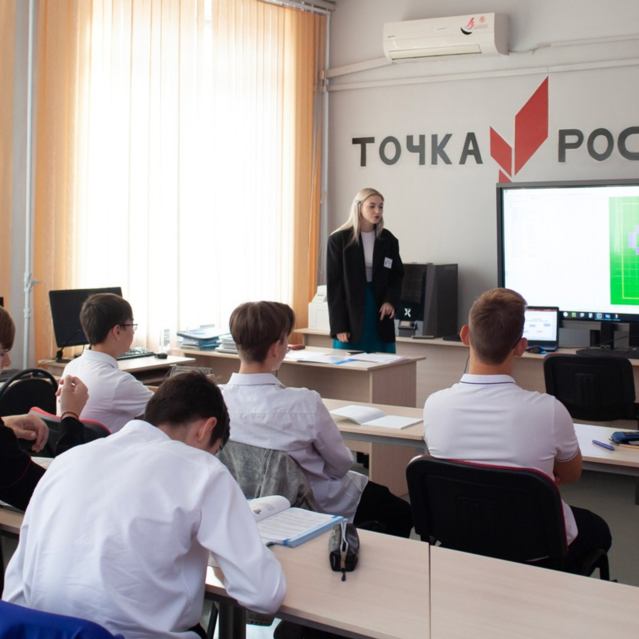 День самоуправления