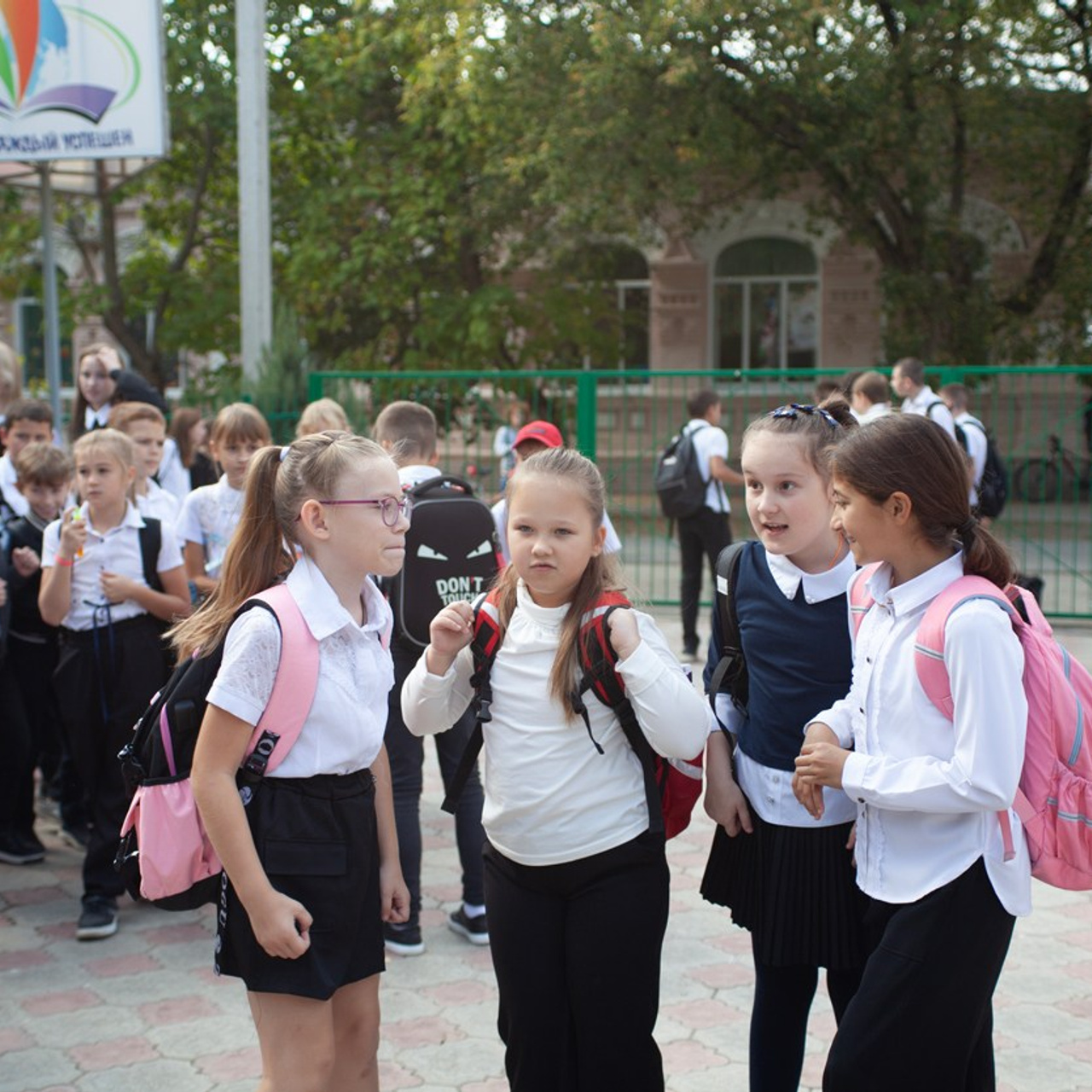 День самоуправления