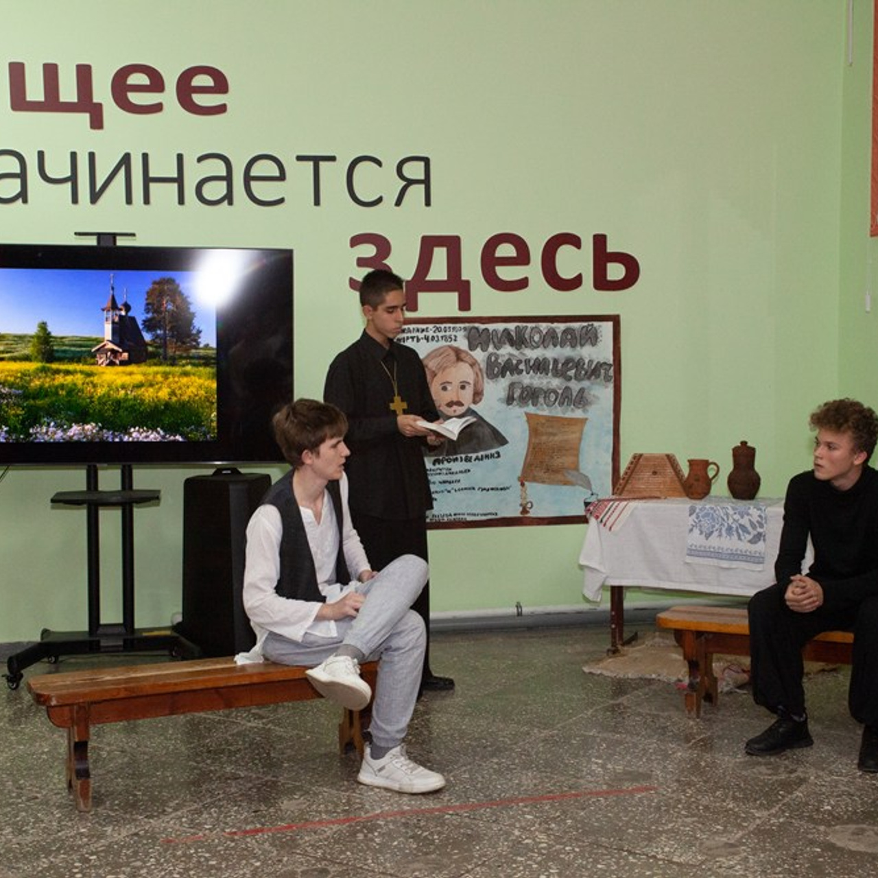 Школьный театр