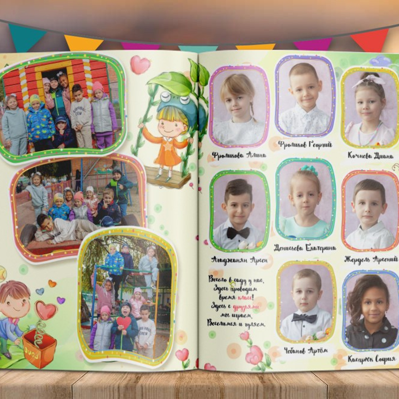 Альбом 10 разворотов ДС