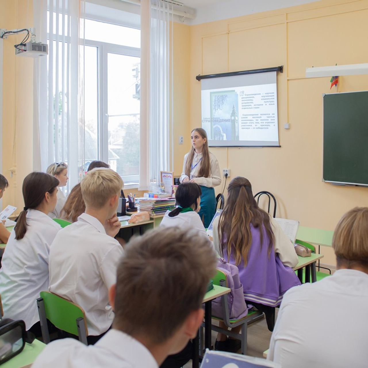 День самоуправления