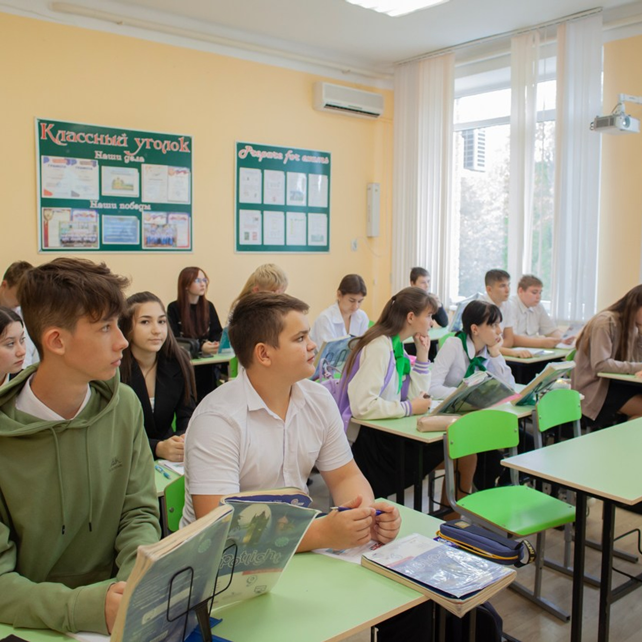 День самоуправления