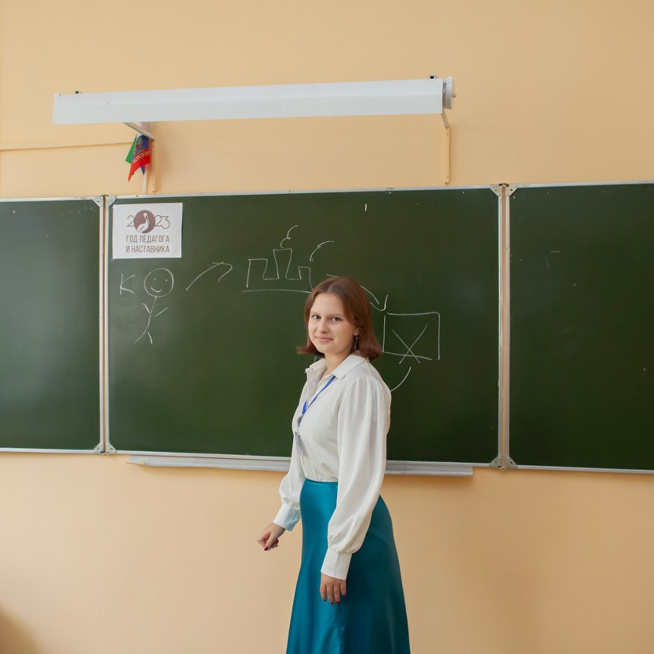 День самоуправления