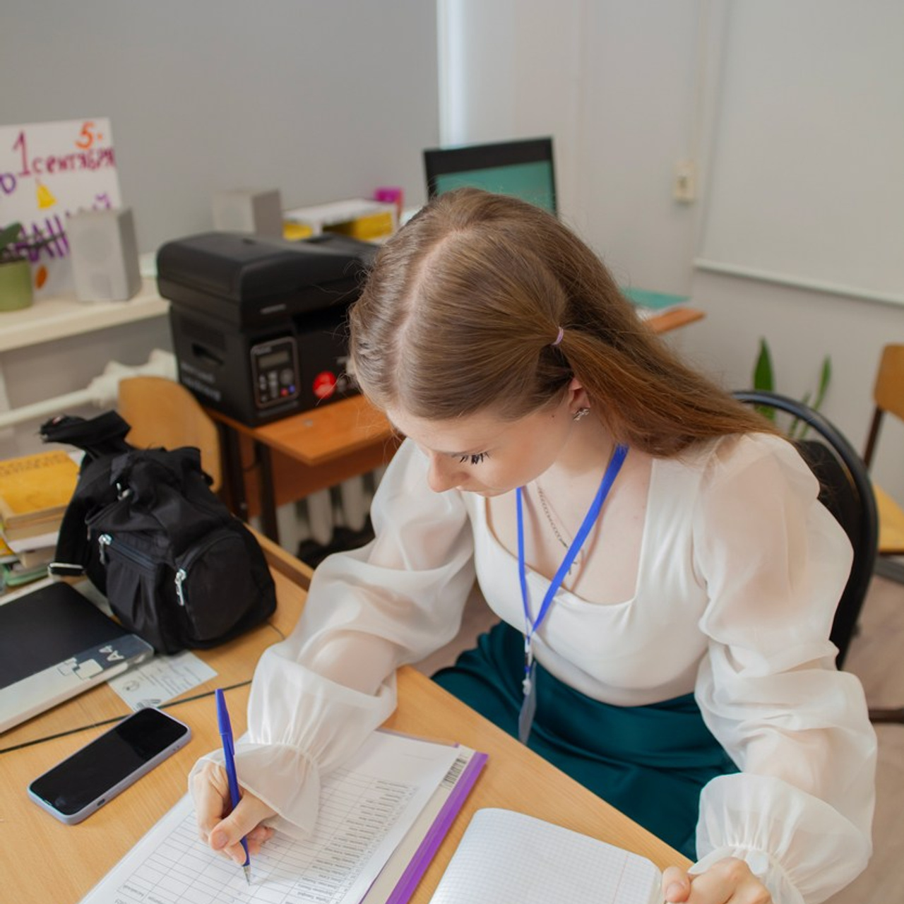 День самоуправления