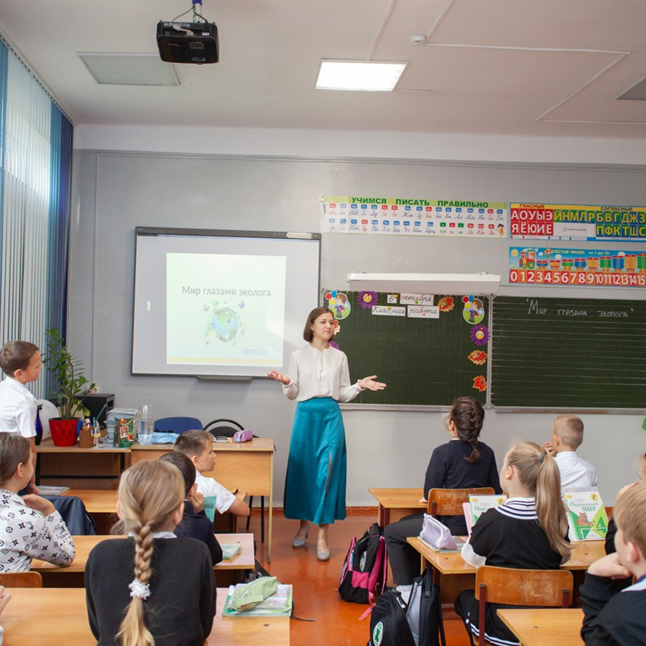 День самоуправления