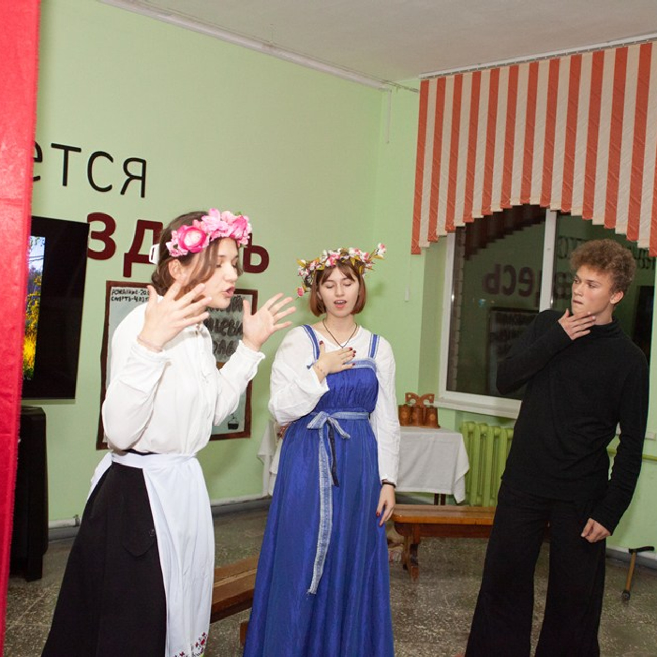 Школьный театр