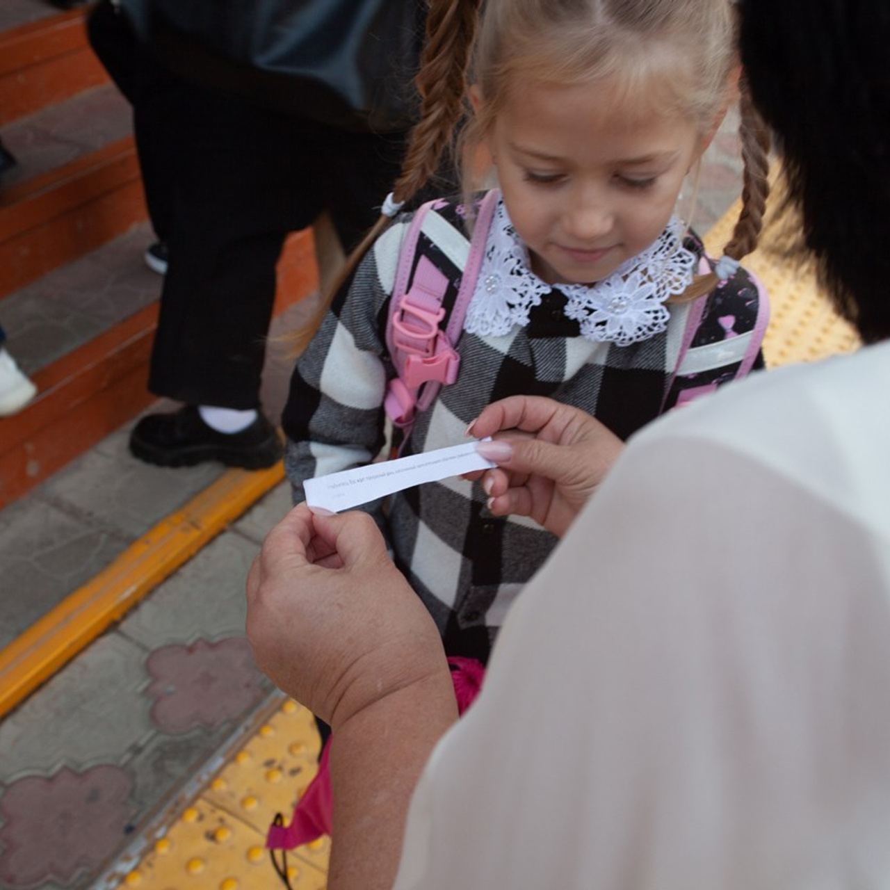 День самоуправления