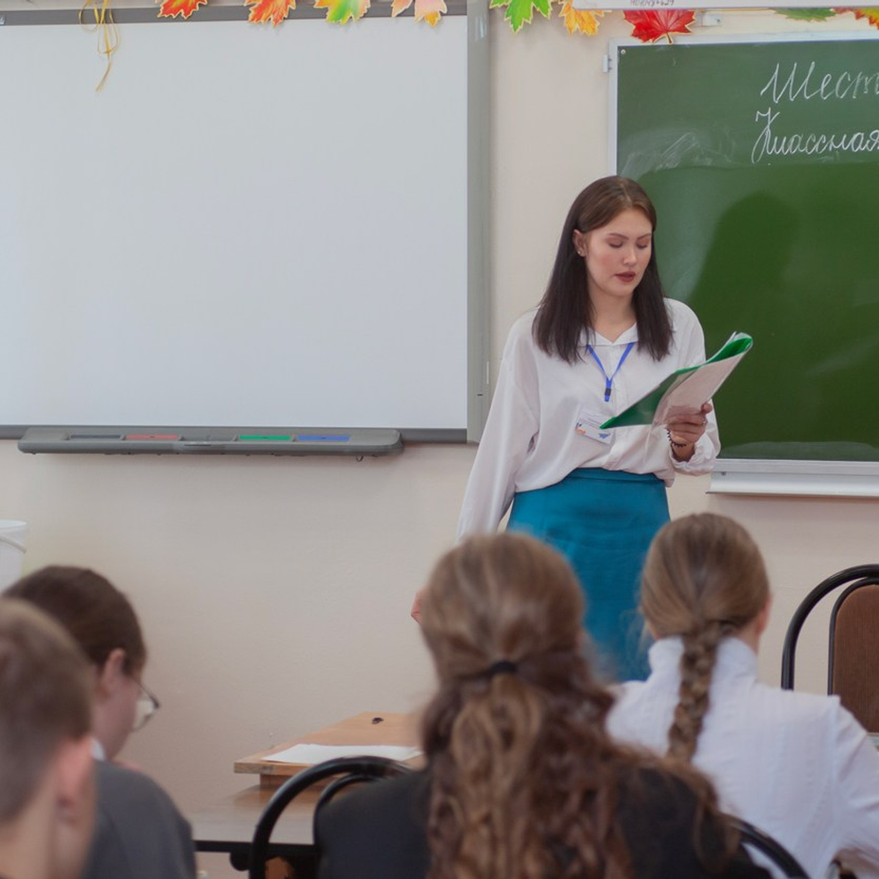 День самоуправления