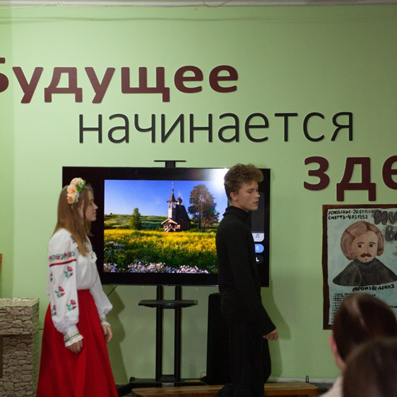 Школьный театр