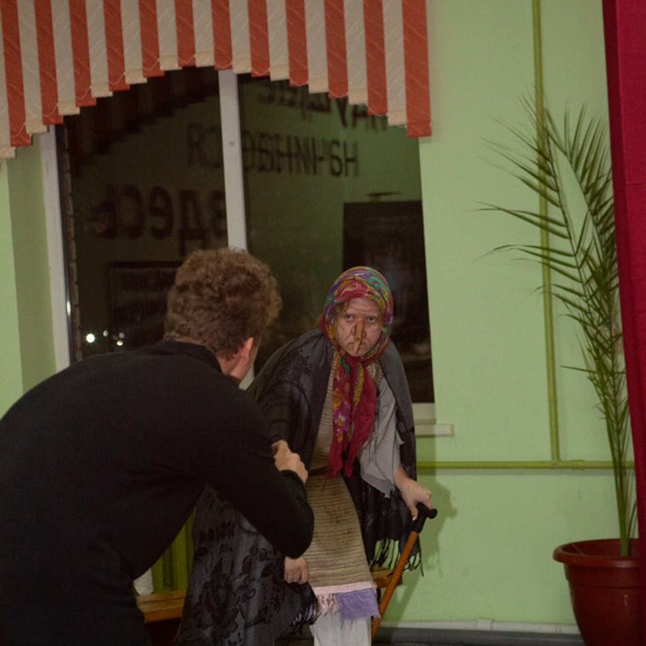 Школьный театр