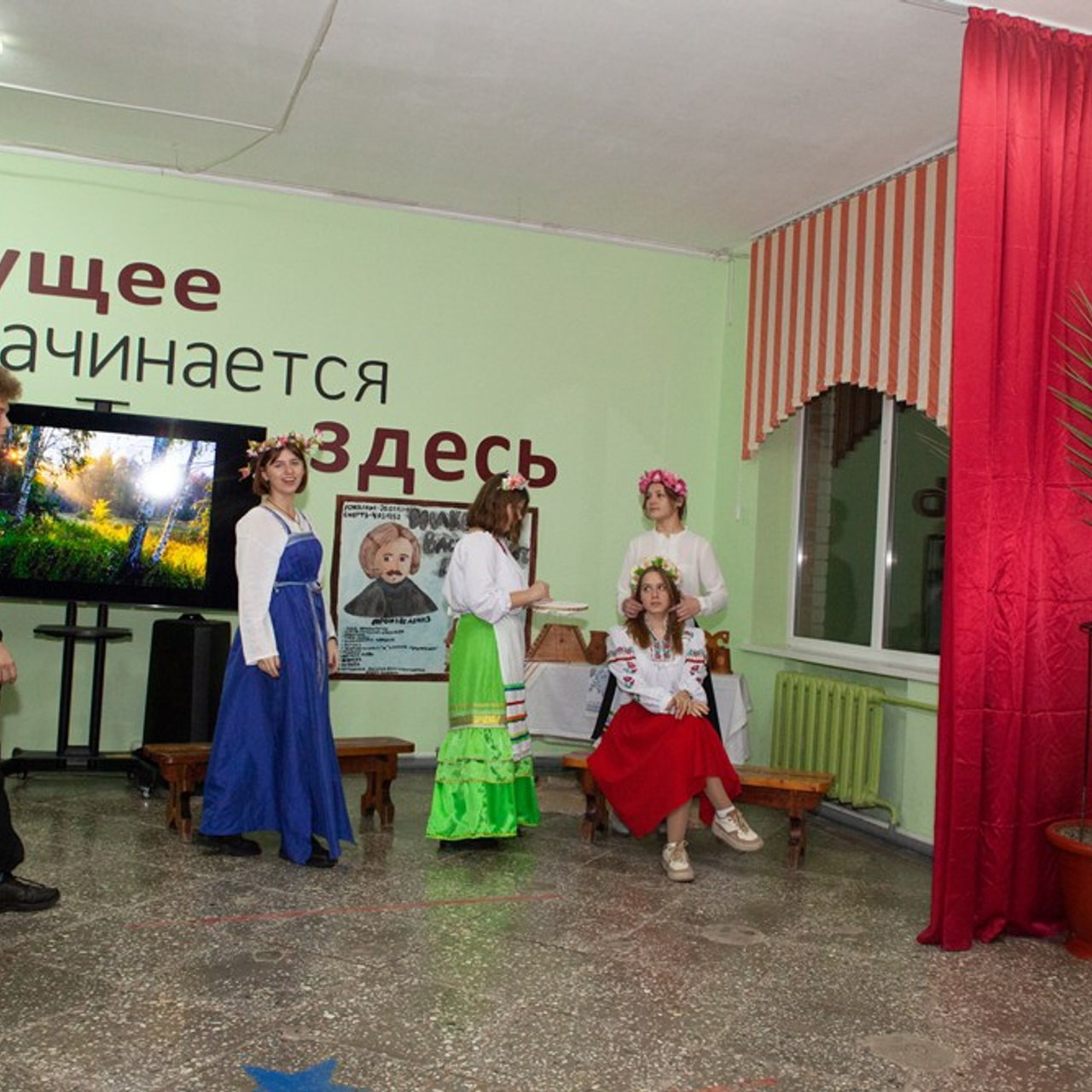 Школьный театр