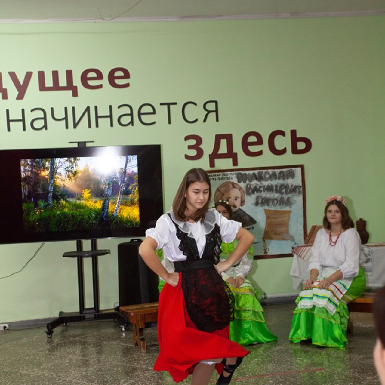 Школьный театр