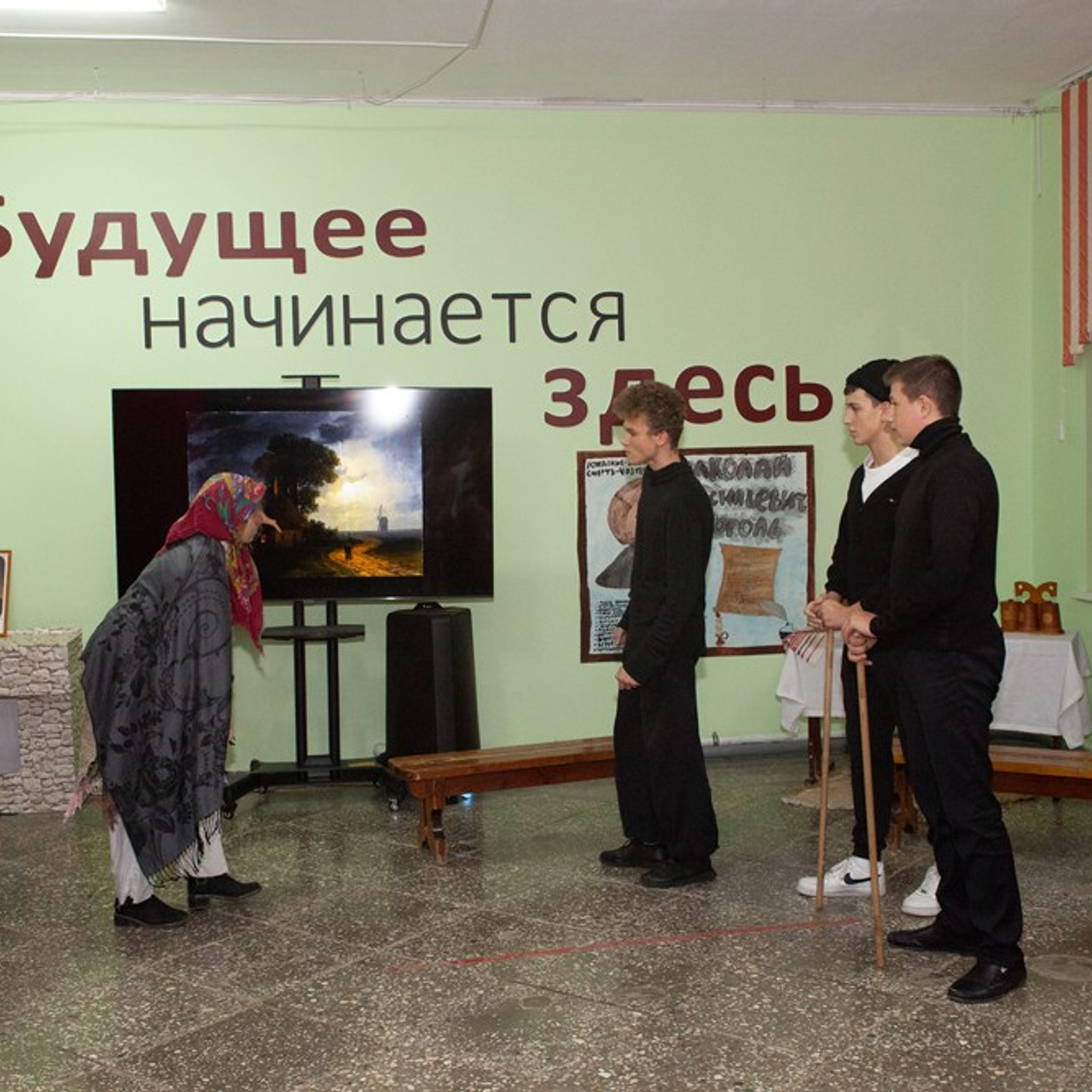 Школьный театр