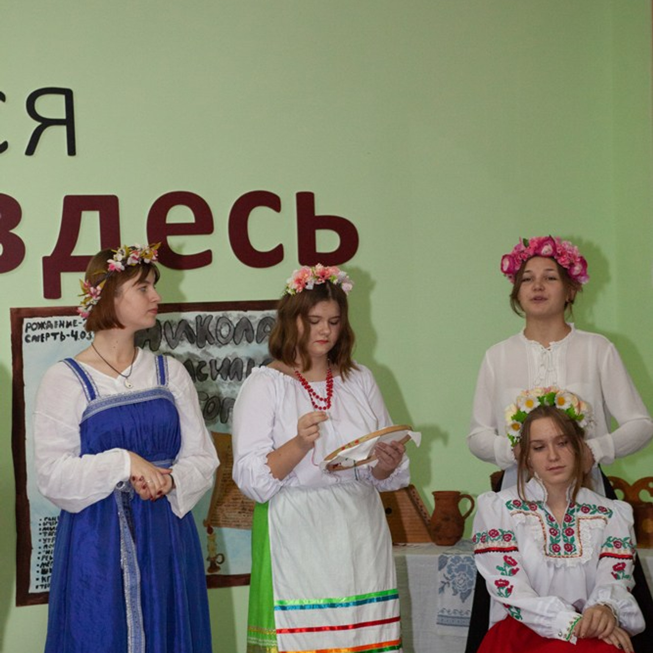 Школьный театр