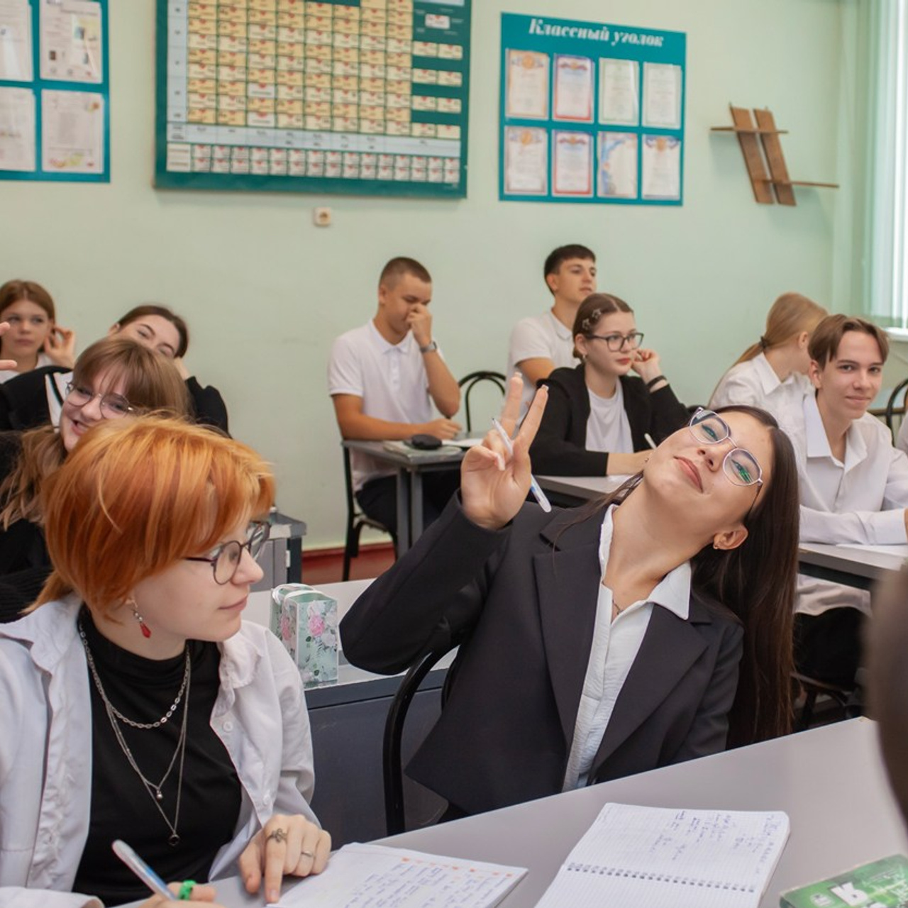 День самоуправления