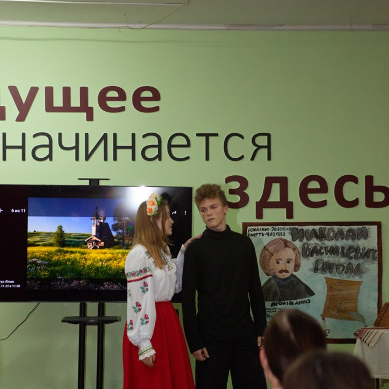 Школьный театр