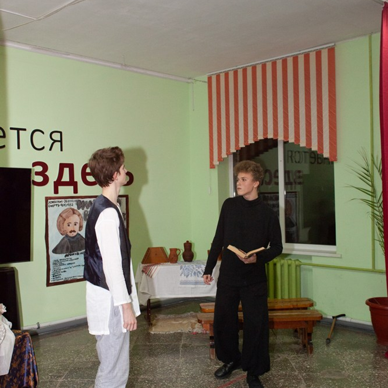 Школьный театр