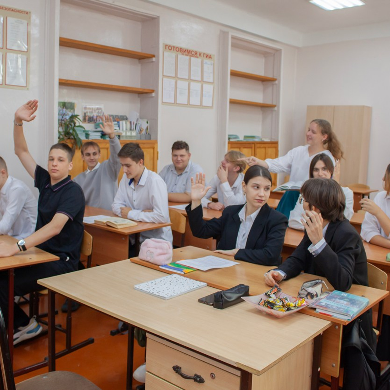 День самоуправления