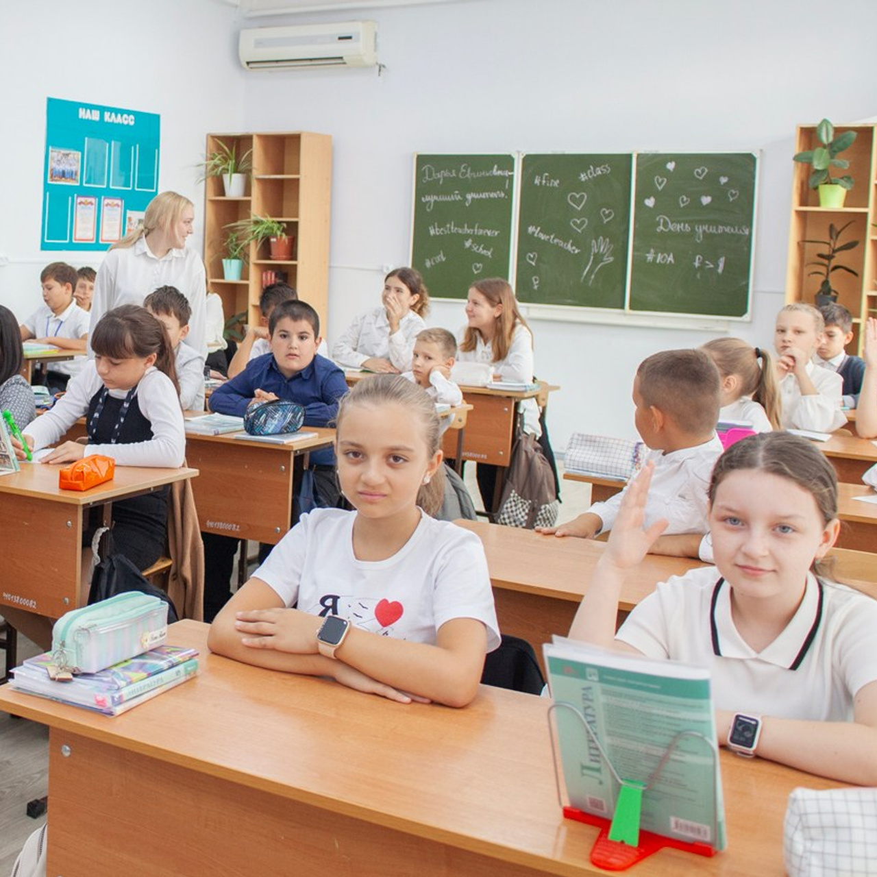 День самоуправления