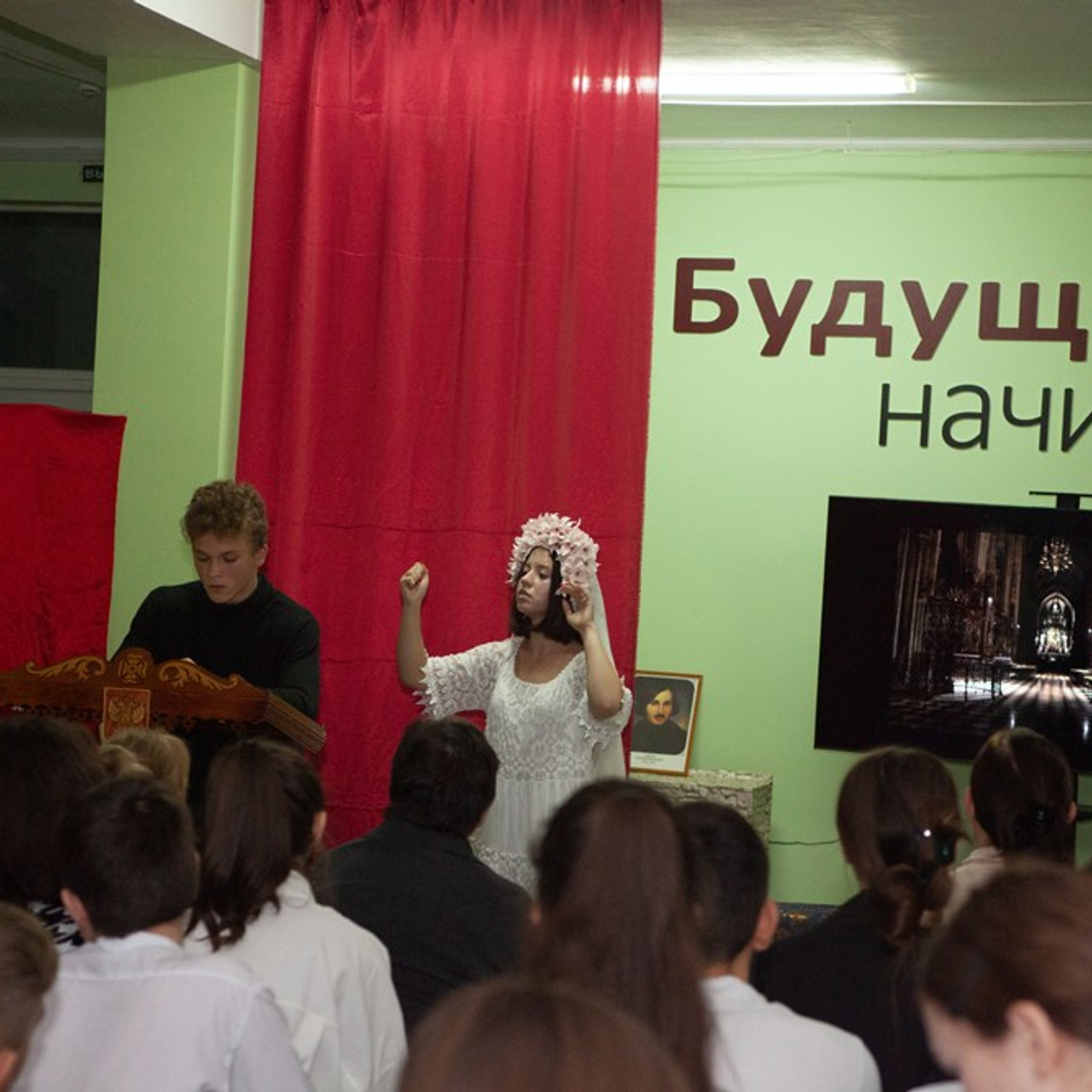 Школьный театр