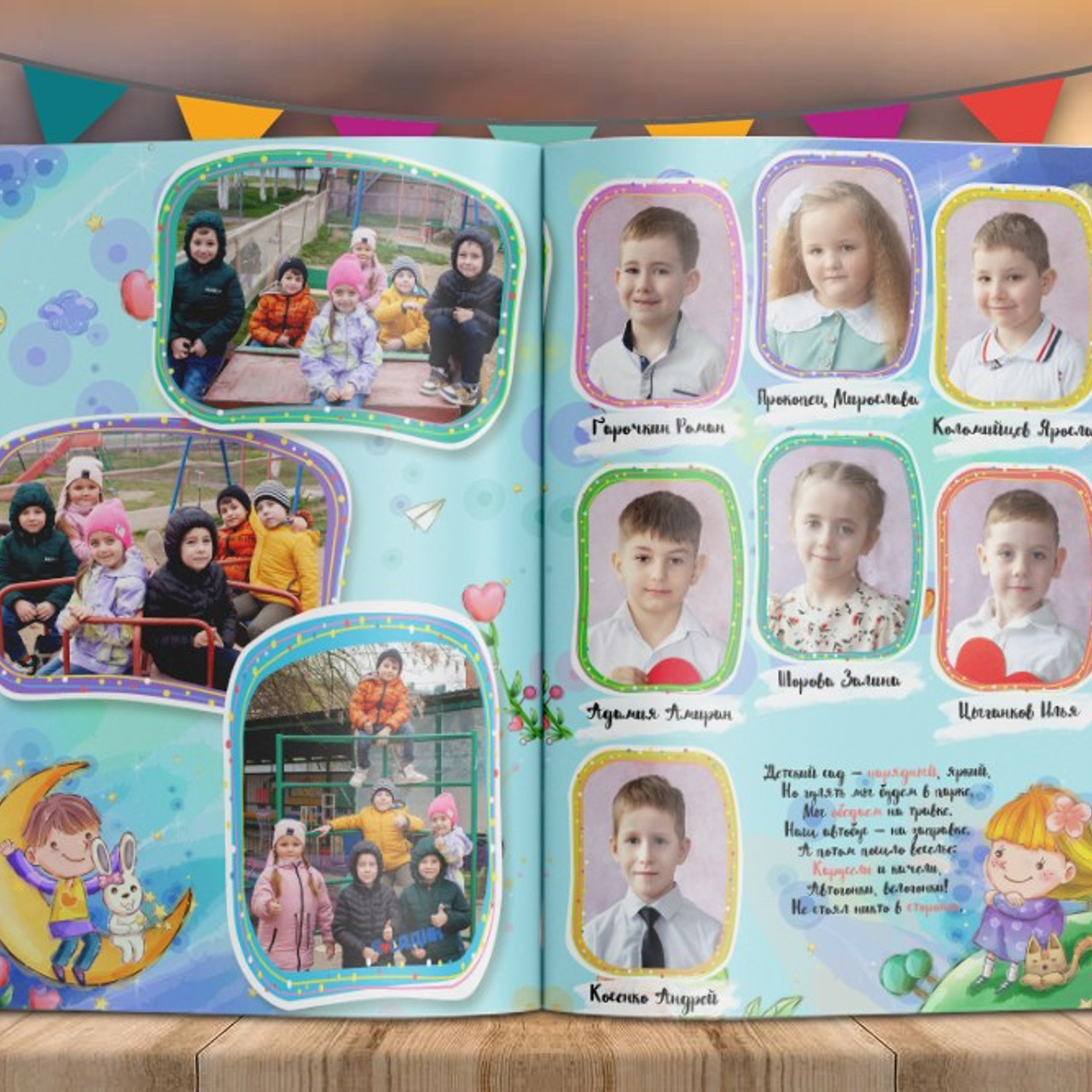 Альбом 10 разворотов ДС