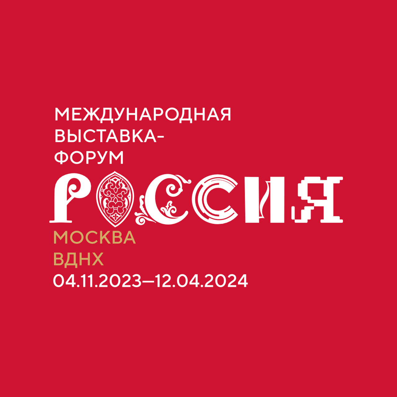 IGORA KIDS CLUB x СМЕШАРИКИ