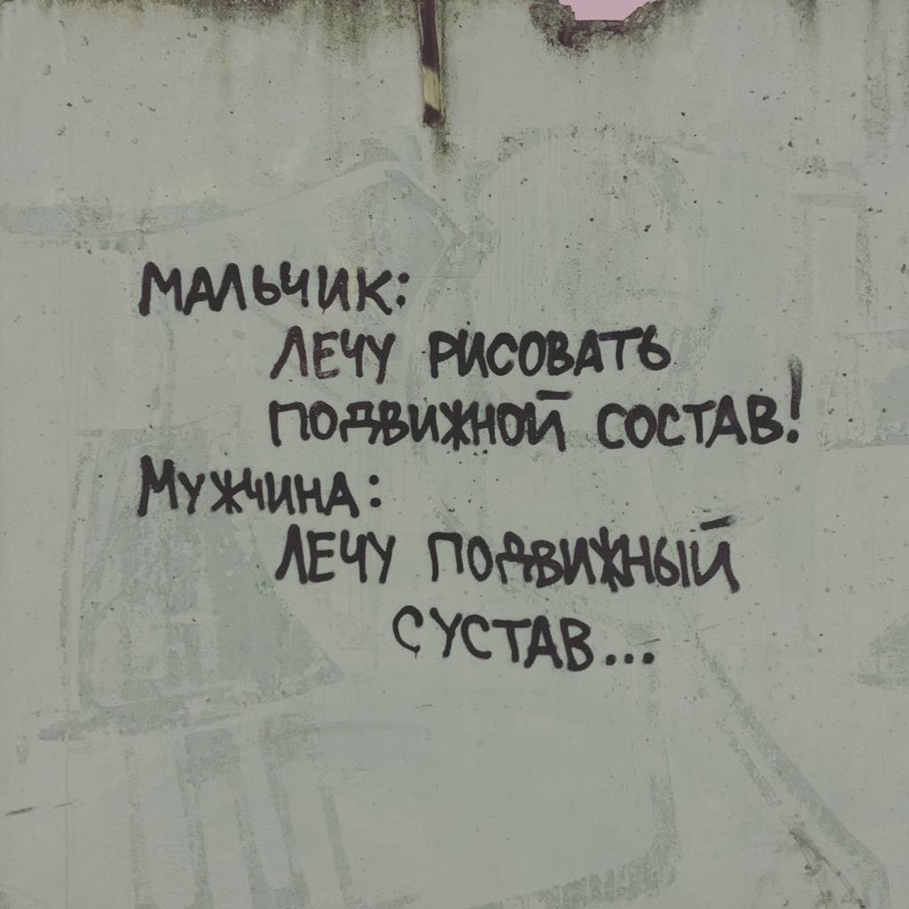 Интервью с Владимиром Абихом