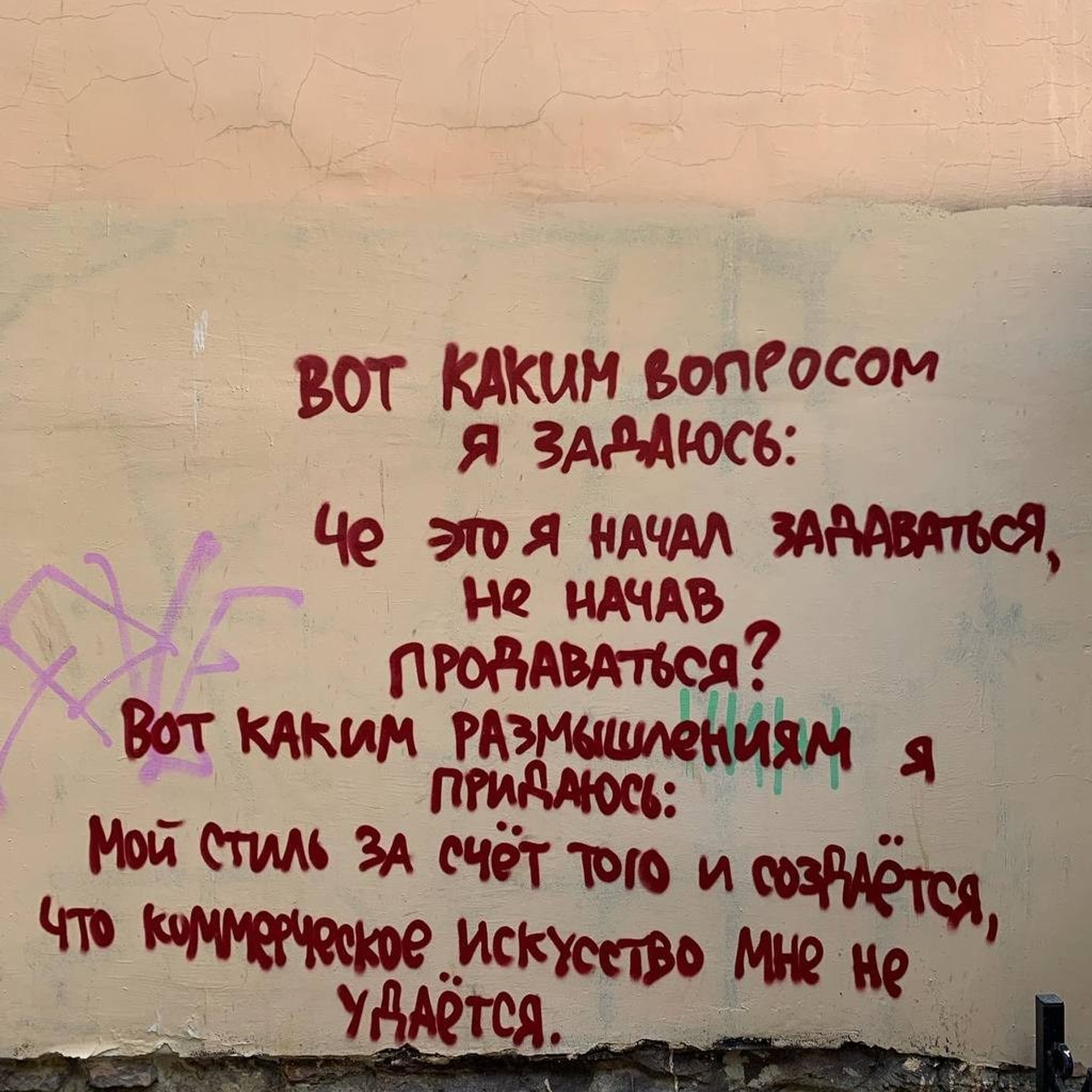 Интервью с Владимиром Абихом