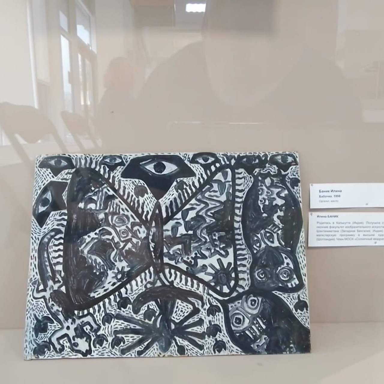 СОЛНЕЧНЫЙ КВАДРАТ. 30 ЛЕТ СПУСТЯ. Ассоциация художников монументалистов г. Москва