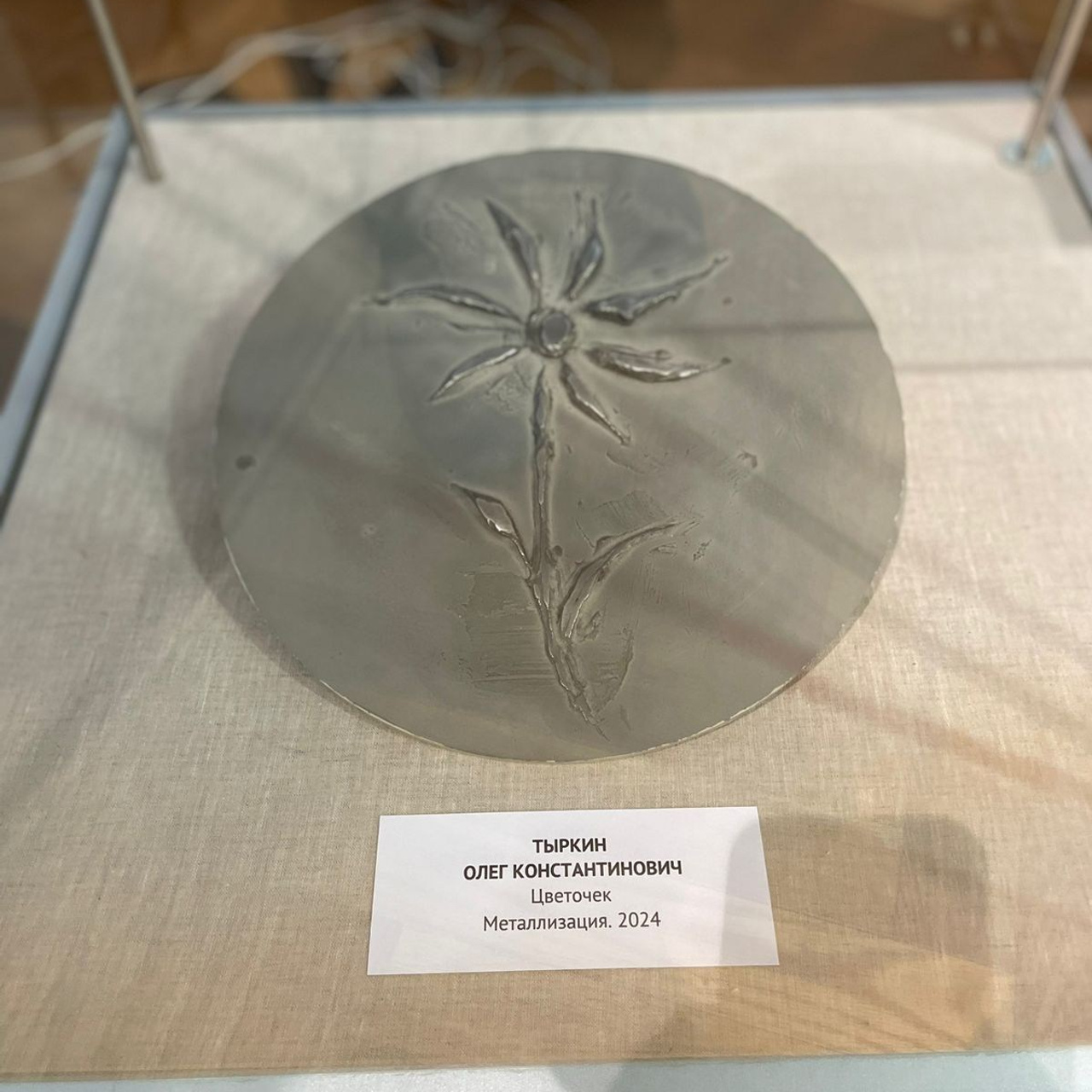 КАМЕНЬ/НОЖНИЦЫ/БУМАГА г. Муром. Ассоциация художников монументалистов г. Москва