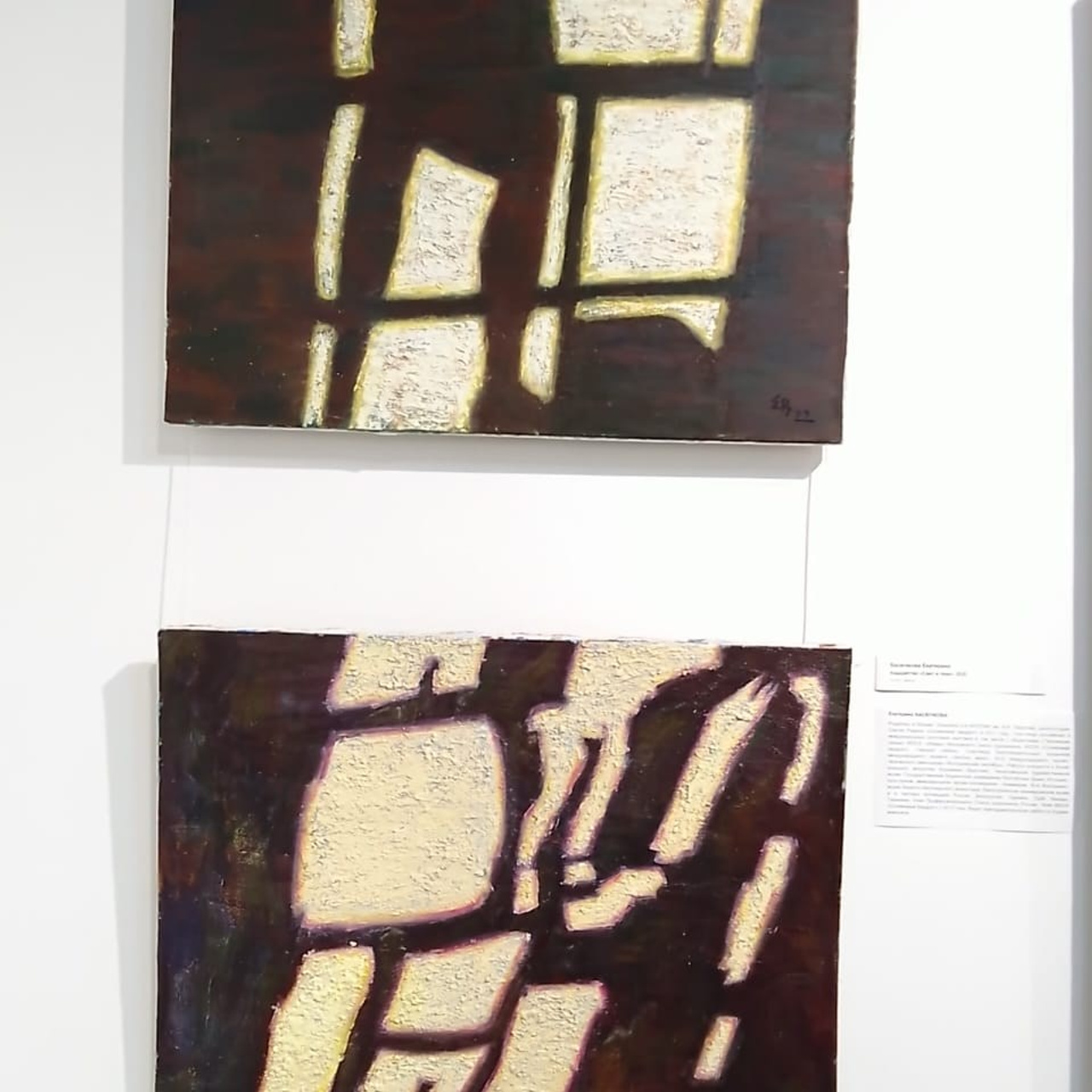 СОЛНЕЧНЫЙ КВАДРАТ. 30 ЛЕТ СПУСТЯ. Ассоциация художников монументалистов г. Москва