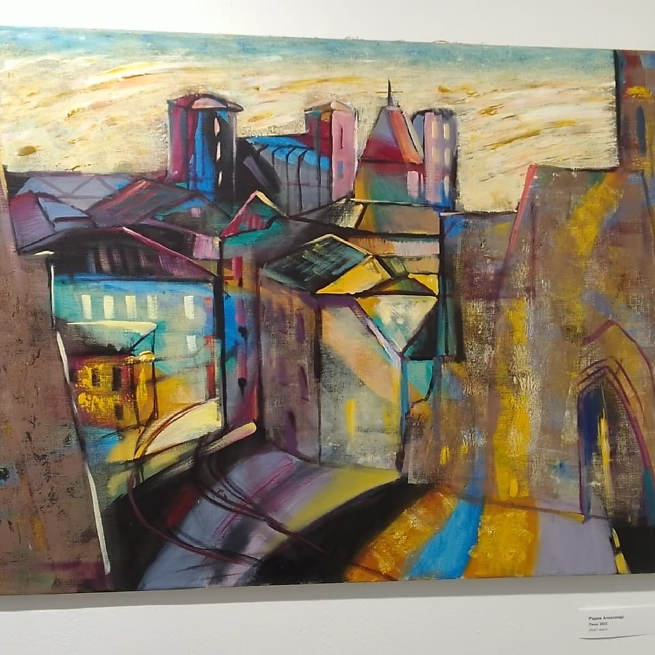 СОЛНЕЧНЫЙ КВАДРАТ. 30 ЛЕТ СПУСТЯ. Ассоциация художников монументалистов г. Москва