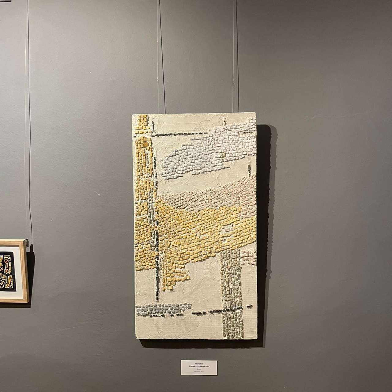 КАМЕНЬ/НОЖНИЦЫ/БУМАГА г. Муром. Ассоциация художников монументалистов г. Москва