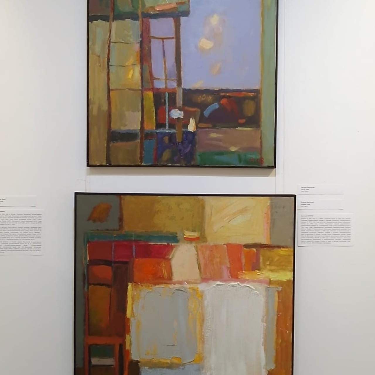 СОЛНЕЧНЫЙ КВАДРАТ. 30 ЛЕТ СПУСТЯ. Ассоциация художников монументалистов г. Москва