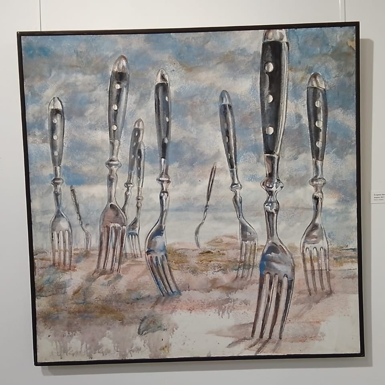 СОЛНЕЧНЫЙ КВАДРАТ. 30 ЛЕТ СПУСТЯ. Ассоциация художников монументалистов г. Москва