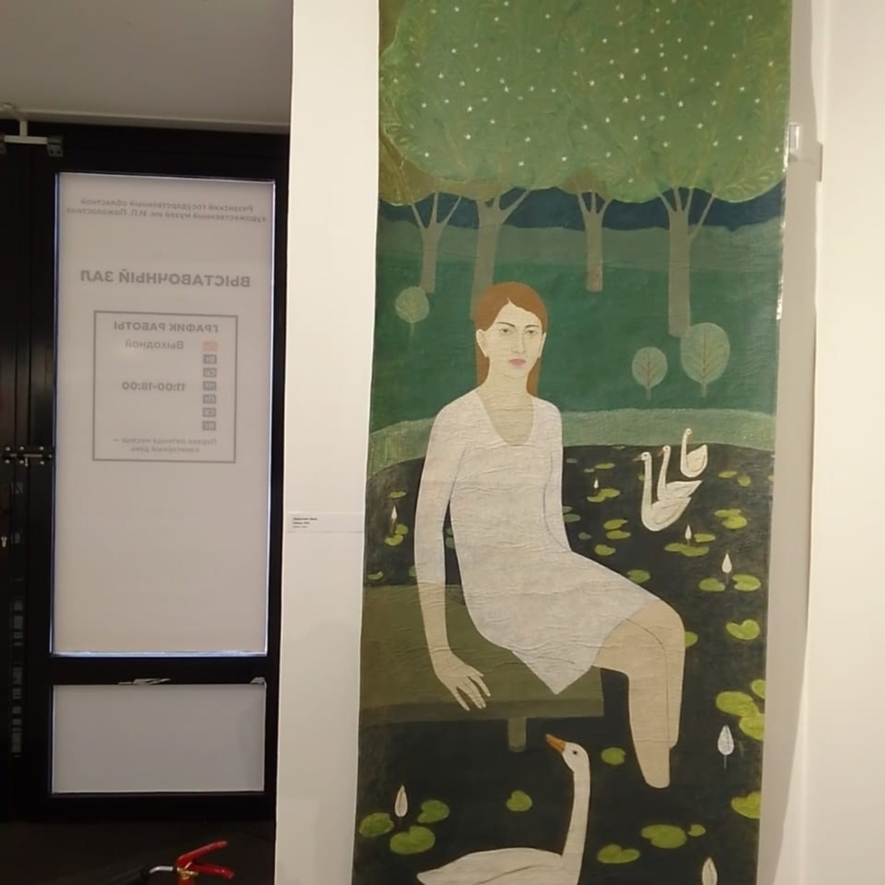 СОЛНЕЧНЫЙ КВАДРАТ. 30 ЛЕТ СПУСТЯ. Ассоциация художников монументалистов г. Москва