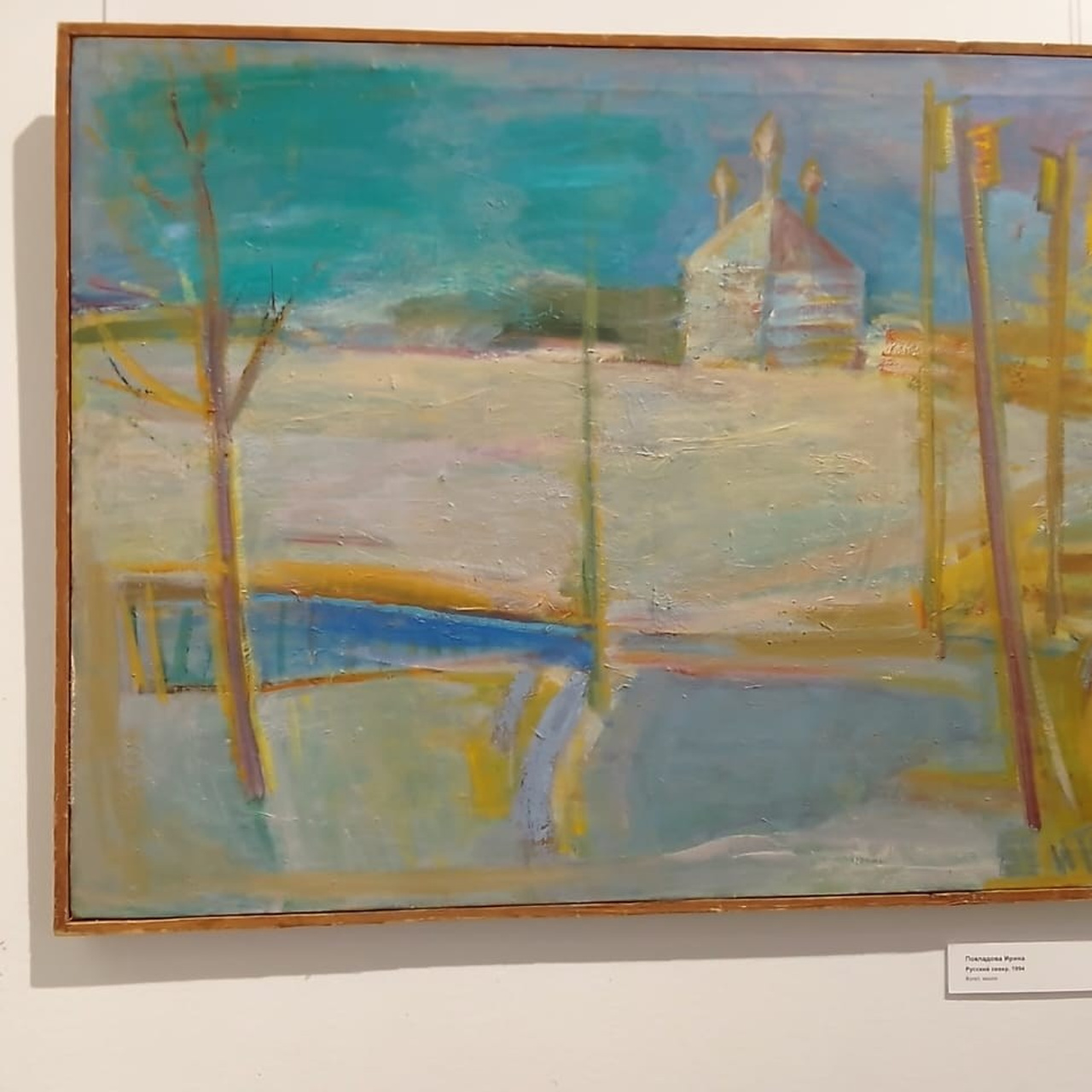 СОЛНЕЧНЫЙ КВАДРАТ. 30 ЛЕТ СПУСТЯ. Ассоциация художников монументалистов г. Москва