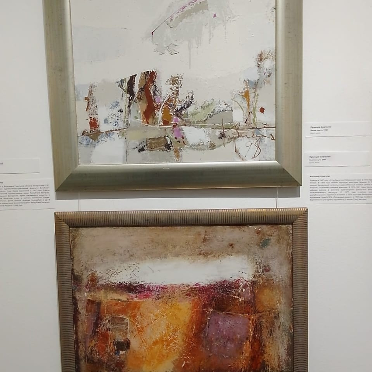 СОЛНЕЧНЫЙ КВАДРАТ. 30 ЛЕТ СПУСТЯ. Ассоциация художников монументалистов г. Москва