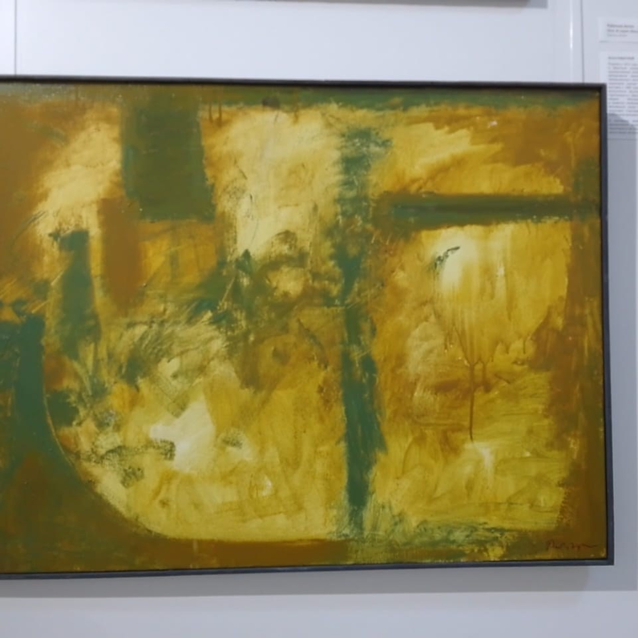 СОЛНЕЧНЫЙ КВАДРАТ. 30 ЛЕТ СПУСТЯ. Ассоциация художников монументалистов г. Москва