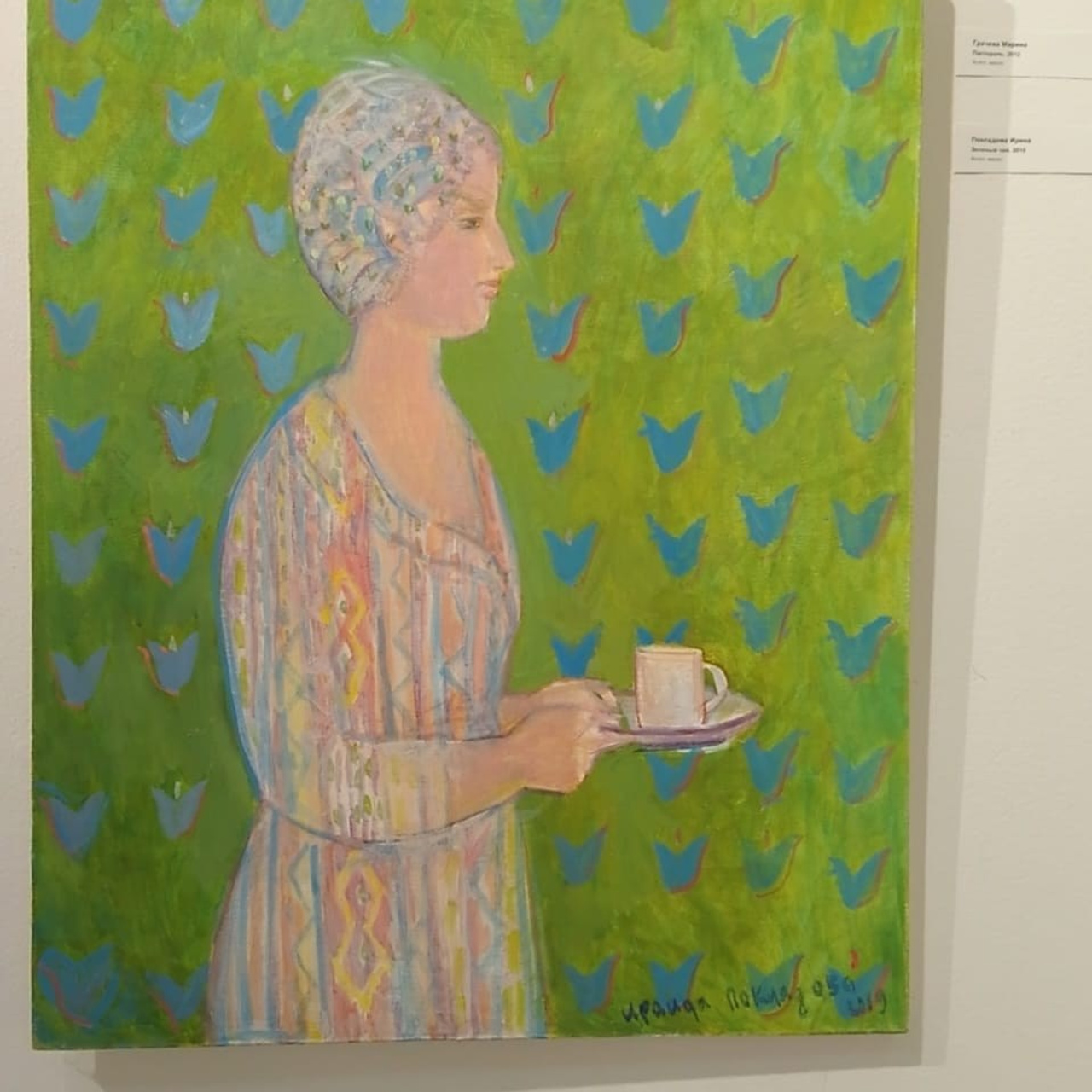 СОЛНЕЧНЫЙ КВАДРАТ. 30 ЛЕТ СПУСТЯ. Ассоциация художников монументалистов г. Москва