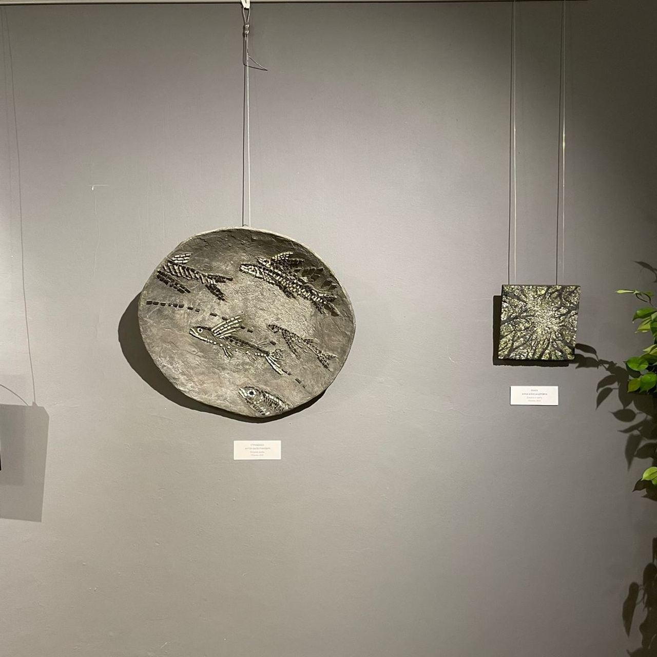 КАМЕНЬ/НОЖНИЦЫ/БУМАГА г. Муром. Ассоциация художников монументалистов г. Москва